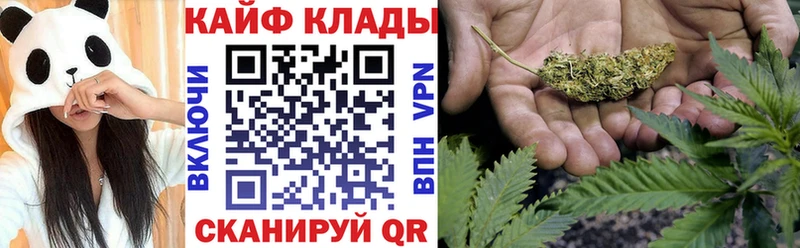 Купить наркотик Нижний Тагил Канабис МЕФ ТГК ГАШ