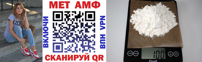 что такое   Нижний Тагил  АМФ VHQ 
