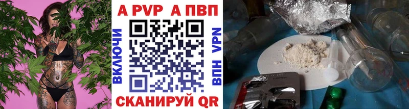 А ПВП кристаллы Нижний Тагил