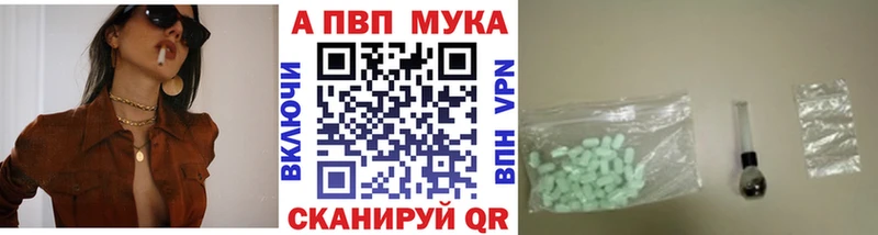 Alpha-PVP Crystall  дарнет шоп  Нижний Тагил 