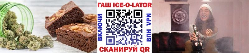 Еда ТГК марихуана Нижний Тагил