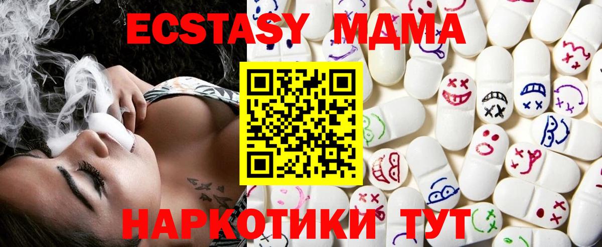 Экстази 99%  Экстази  Нижний Тагил  hydra ONION  Вход с VPN 
