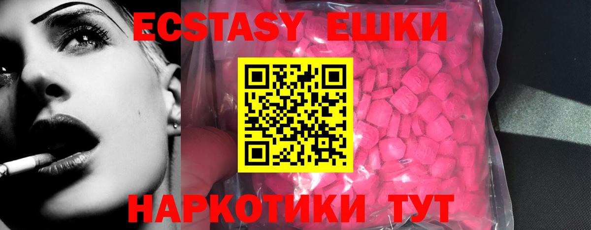 Cocaine  МЕФ кристаллы  ЭКСТАЗИ  Метамфетамин  Альфа ПВП СОЛЬ   Канабис  ГАШИШ  Где найти наркотики?  Нижний Тагил  Вход с VPN 