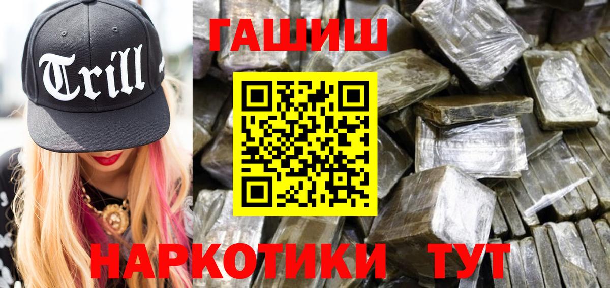 Гашиш AMNESIA HAZE  Вход с VPN  Нижний Тагил 