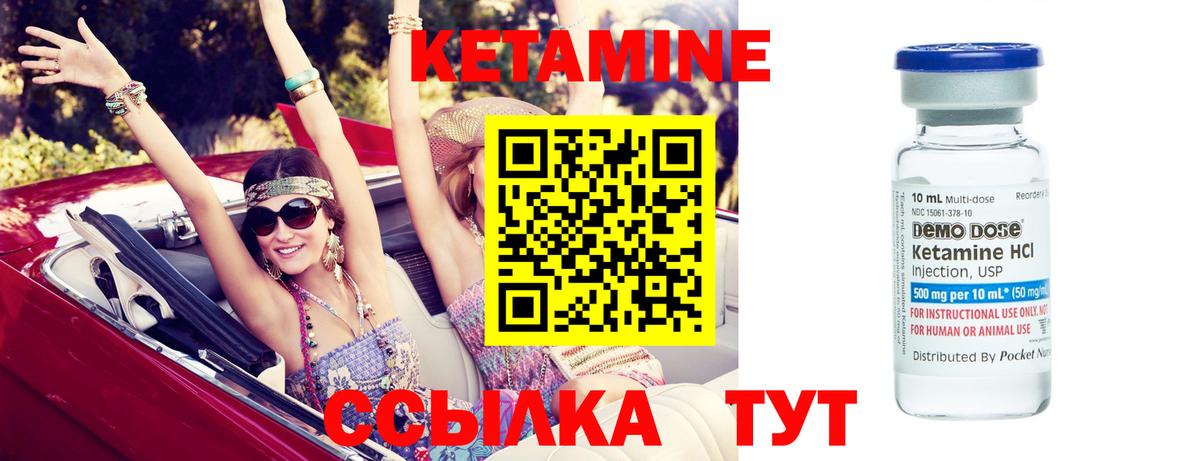 Нижний Тагил  ОМГ ОМГ зеркало  Вход с VPN  КЕТАМИН ketamine 