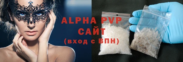 мяу мяу кристалл Абдулино