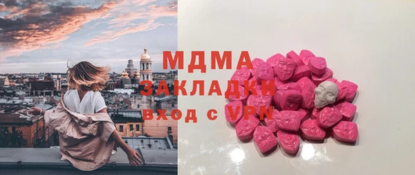 спайс Алексин