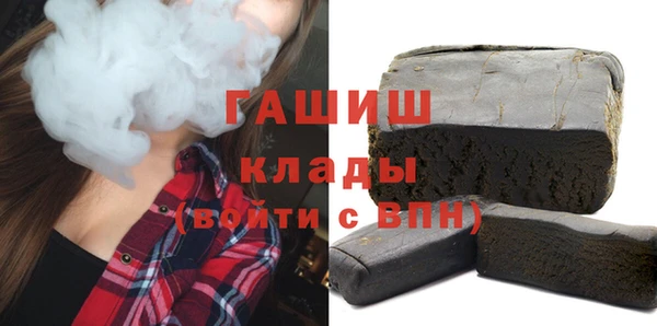 гашиш Алексеевка