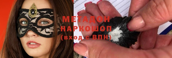 гашиш Алексеевка