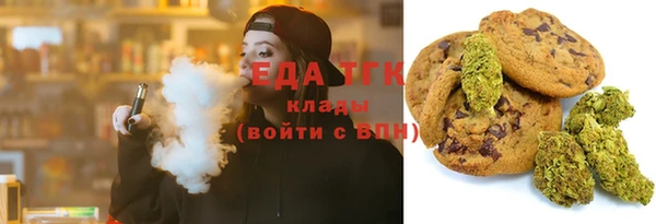 спайс Алексин