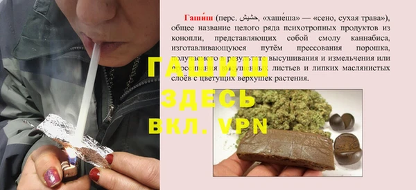 спайс Алексин