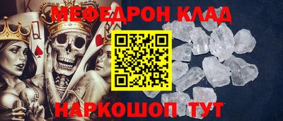 МДПВ Ирбит