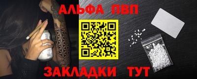 прущая мука Ипатово