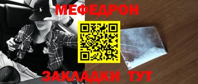 прущая мука Ипатово