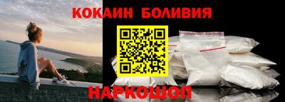 кокс Изобильный