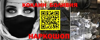 кокс Изобильный