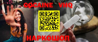 кокс Изобильный