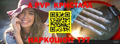прущая мука Ипатово
