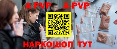 прущая мука Ипатово