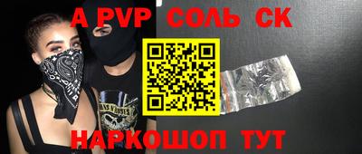 прущая мука Ипатово