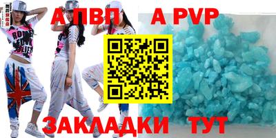 MESCALINE Кандалакша