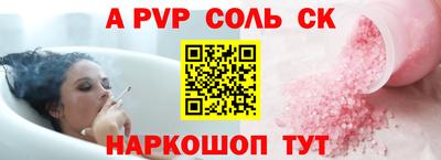 прущая мука Ипатово