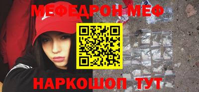 прущая мука Ипатово