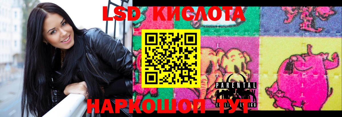 ЛСД экстази ecstasy  LSD-25 экстази  Нижний Тагил  Вход с VPN  Лсд 25 экстази ecstasy 