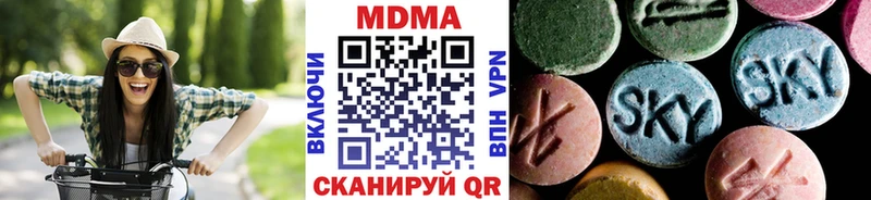 KRAKEN ONION  как найти   Нижний Тагил  MDMA VHQ 