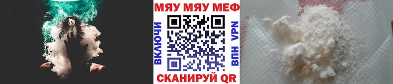 цены наркотик  Нижний Тагил  hydra tor  МЕФ мяу мяу 