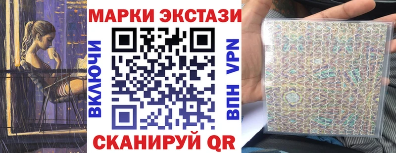 omg ссылка  Нижний Тагил  Марки NBOMe 1,5мг 