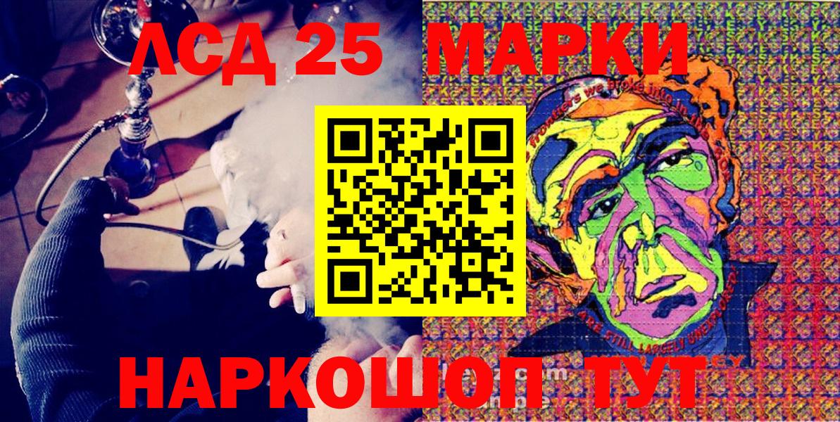 Марки NBOMe 1,5мг  Вход с VPN  Нижний Тагил 