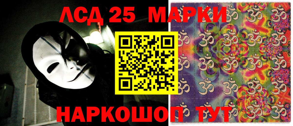 Марки N-bome 1500мкг Нижний Тагил