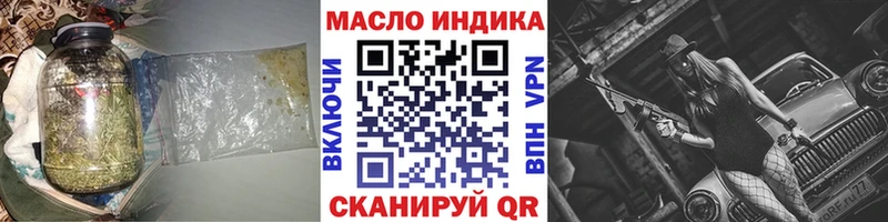 даркнет сайт  Нижний Тагил  дарк нет клад  ТГК гашишное масло 