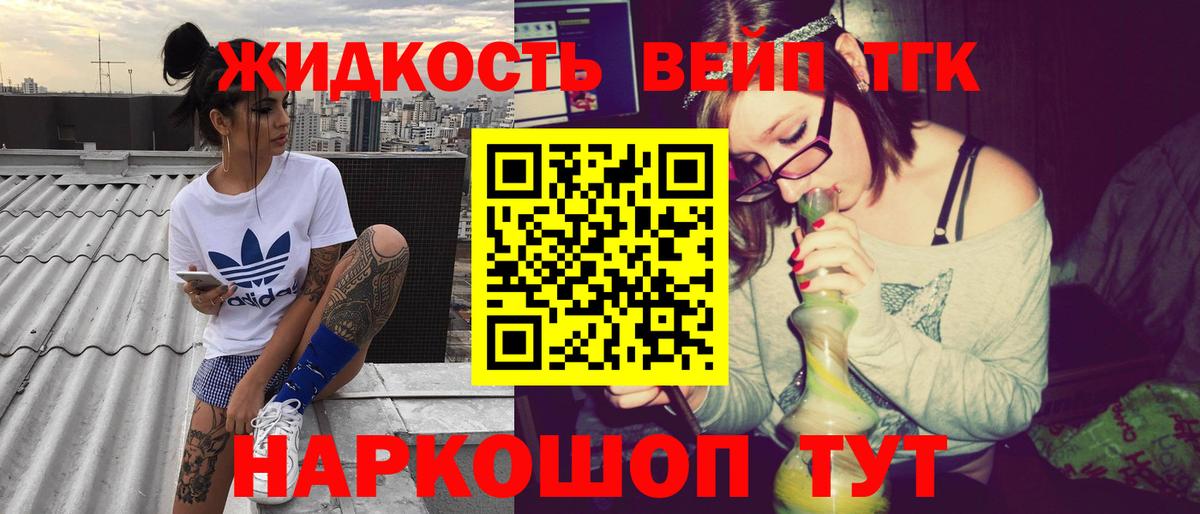 ТГК Wax  Вход с VPN  Нижний Тагил 