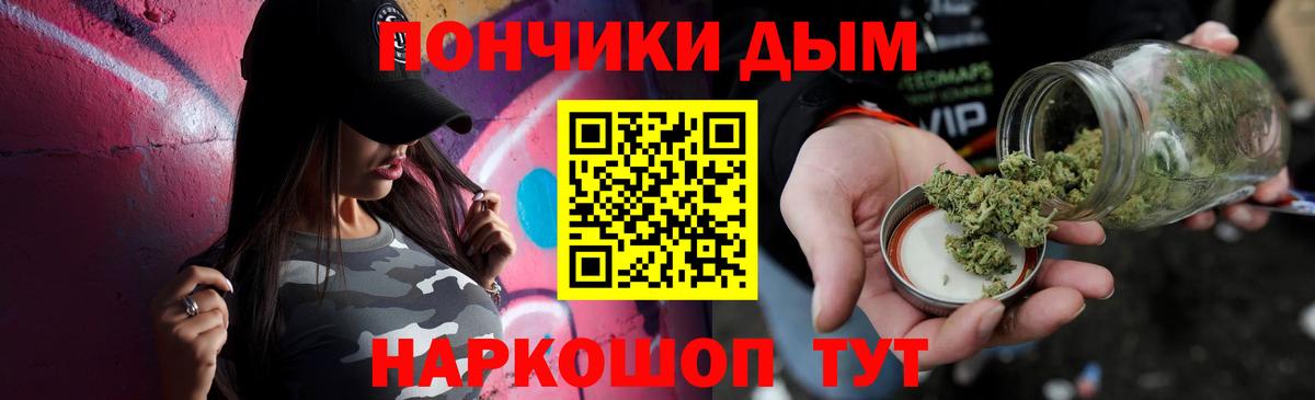 Нижний Тагил  Каннабис план  Конопля конопля  Вход с VPN  Конопля THC 21% 