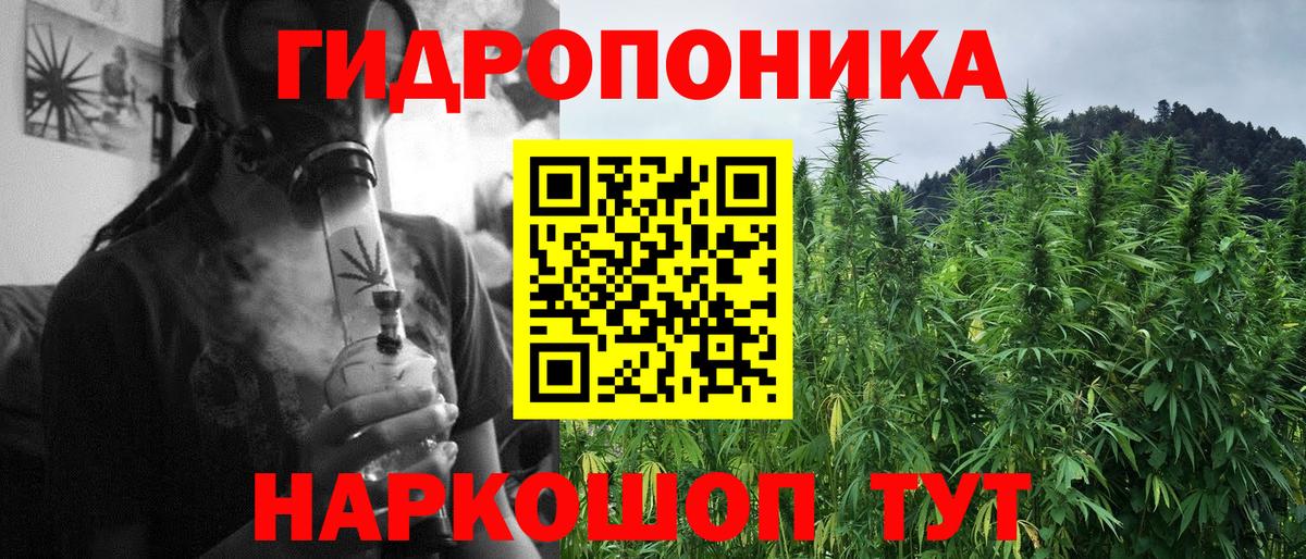 Метадон Нижний Тагил